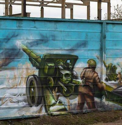 военный рисунок солдат на заборе
