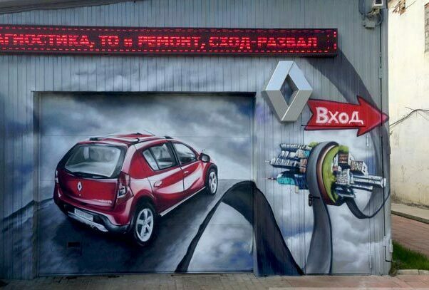 граффити рисунок машины рено