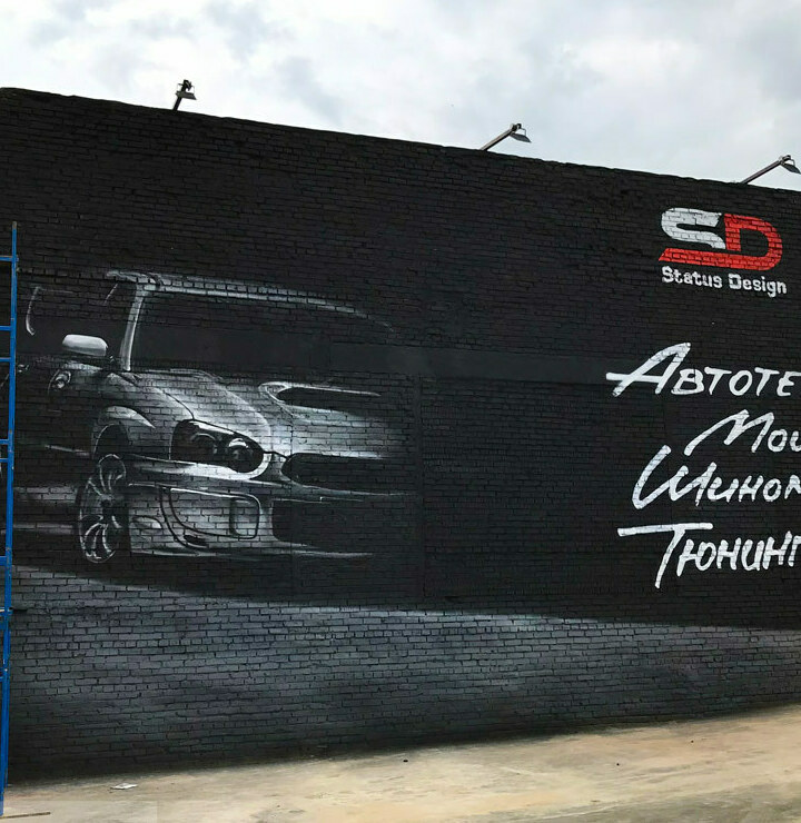 Subaru рисунок на стене